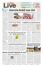 Chandrapur Live