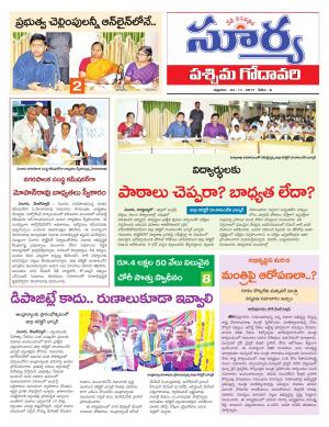 Friday 24 November, 2017