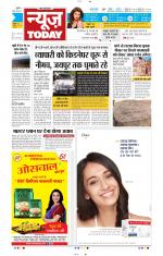 NewsToday,Jaipur