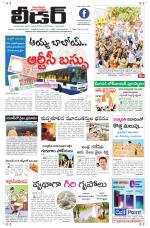 Leader Telugu Daily