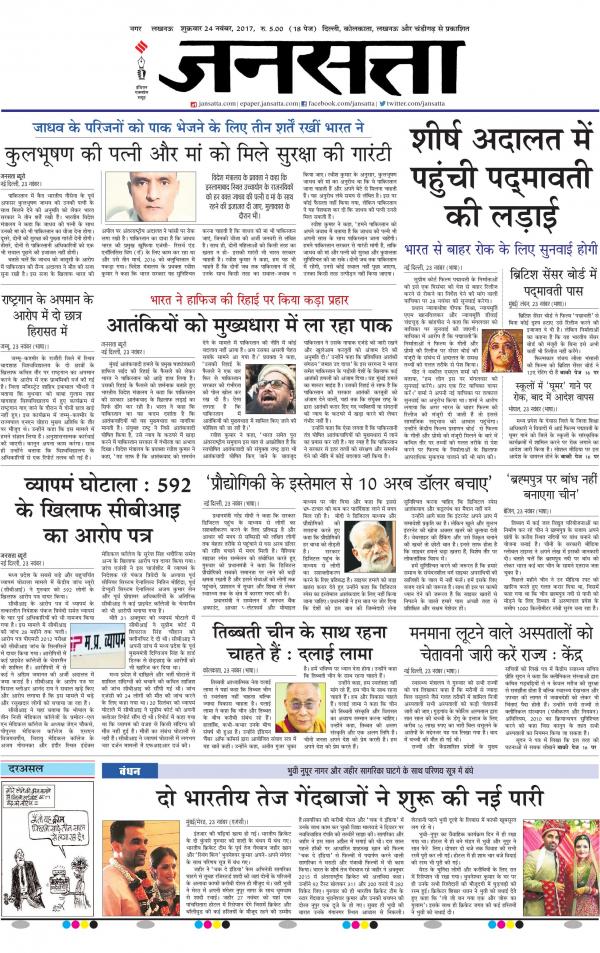 Business Today