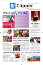 Clipper News