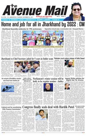 The Avenue Mail, November 23rd 2017