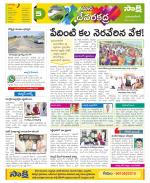 Mahabubnagar Constituencies