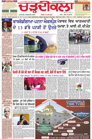 ck karnal 25-11-2017