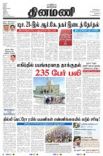 Dinamani - New Delhi