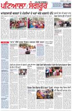 Punjabi Tribune (Patiala-Sangrur)