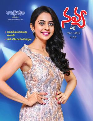 Navya Weekly