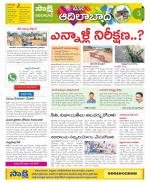 Adilabad Constituencies