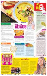 Navya Daily