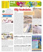 Khammam Constituencies