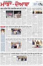 Punjabi Tribune (Majha/Doaba)