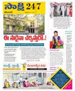 Karimnagar District