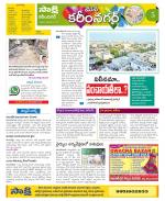 Karimnagar Constituencies