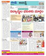 Hyderabad Constituencies