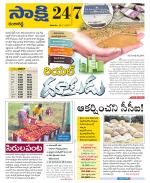 Ranga Reddy District