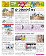 Ranga Reddy Constituencies