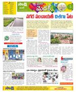 Medak Constituencies