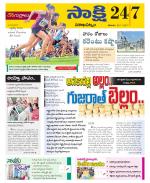 Visakhapatnam District - Old