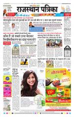 Jodhana Patrika