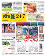 Guntur District