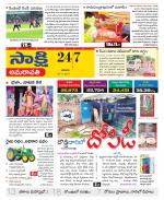 Guntur Amaravathi District