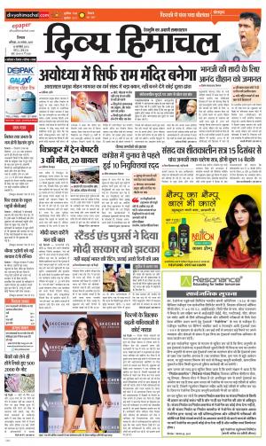 Divya Himachal Shimla