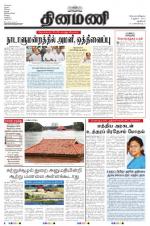 Dinamani - New Delhi