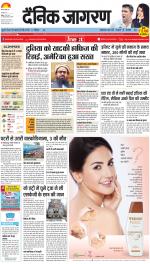 Agra Hindi ePaper, Agra Hindi Newspaper – InextLive