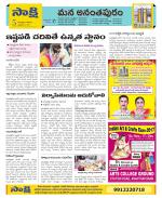 Anantapur Constituencies