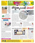 Nizamabad Constituencies