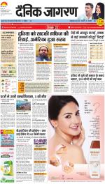 Jamshedpur Hindi ePaper, Jamshedpur Hindi Newspaper - InextLive