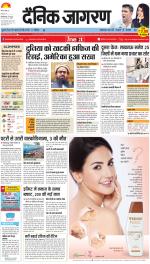 Lucknow Hindi ePaper, Lucknow Hindi Newspaper - InextLive