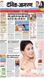 Patna Hindi ePaper, Patna Hindi Newspaper - InextLive