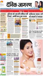 Ranchi Hindi ePaper, Ranchi Hindi Newspaper - InextLive