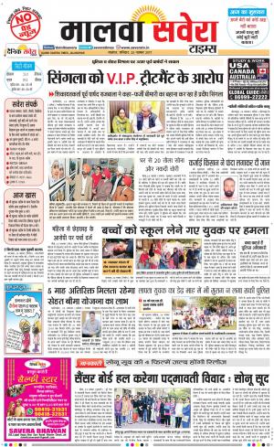 Malwa