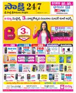 SPSR Nellore District