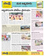 SPSR Nellore Constituencies