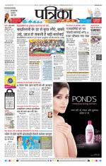 Patrika Bhilai
