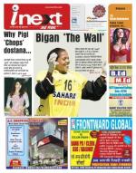 Ranchi Hindi ePaper, Ranchi Hindi Newspaper - InextLive