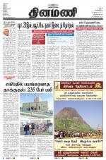 Dinamani -Tirunelveli