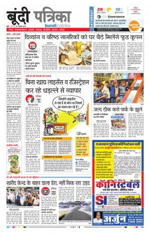 Bundi Rajasthan Patrika