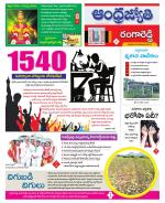 Rangareddy District