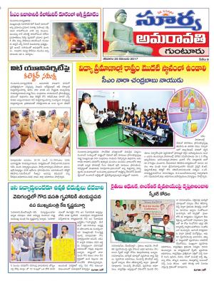 Saturday 25 November, 2017