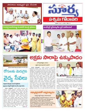 Saturday 25 November, 2017