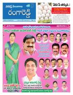 Rangareddy