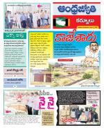Kurnool District