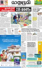 Kozhikode (includes Wayanad)