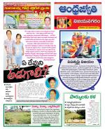 Vizianagaram