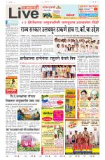 Amravati Live